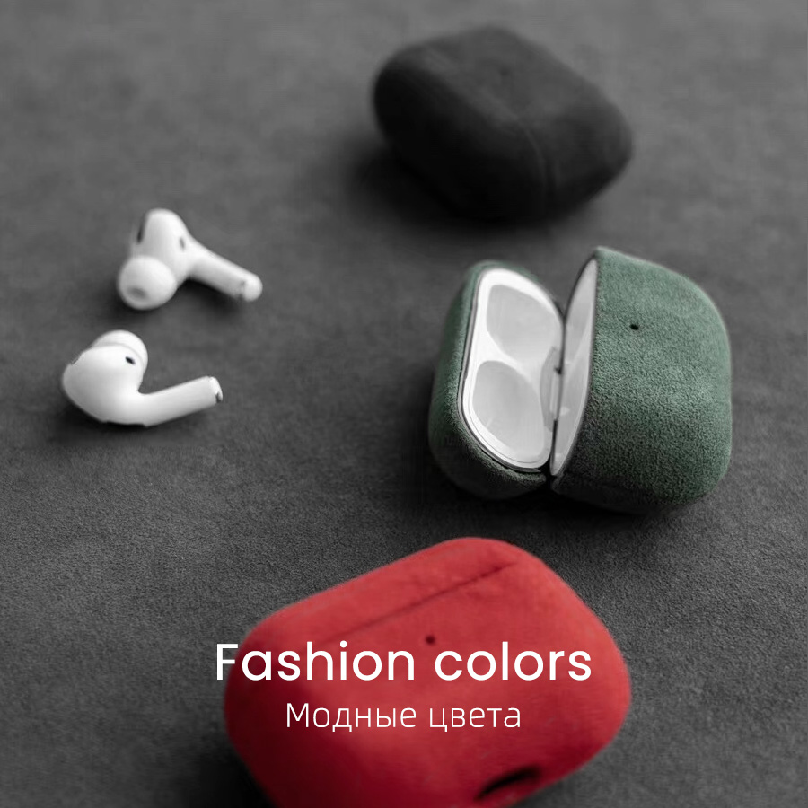 ALCANTARA étui pour AirPods Pr - Bluetooth Headset On Ear avis et prix